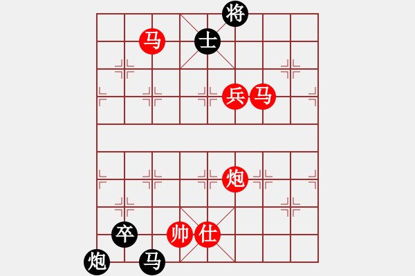 象棋棋譜圖片：星海棋苑聯(lián)盟 星海-海鷗 先勝 星海-旭弈 - 步數(shù)：183 