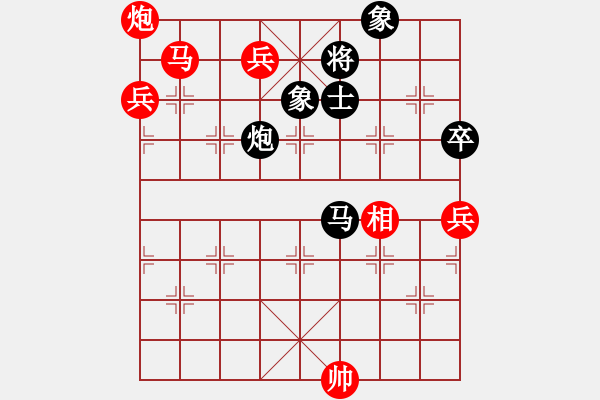 象棋棋譜圖片：棋局-1212P ap9 - 步數(shù)：10 