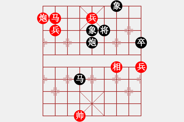 象棋棋譜圖片：棋局-1212P ap9 - 步數(shù)：20 