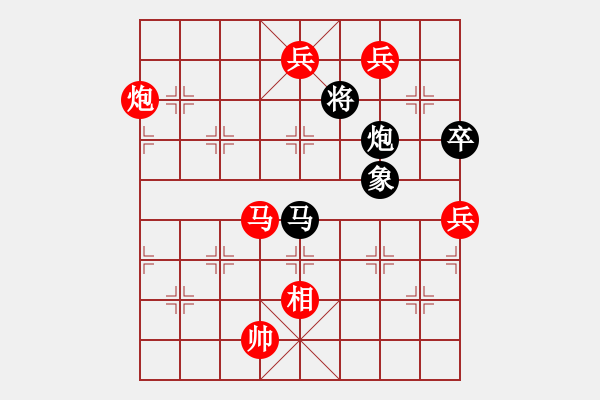 象棋棋譜圖片：棋局-1212P ap9 - 步數(shù)：50 