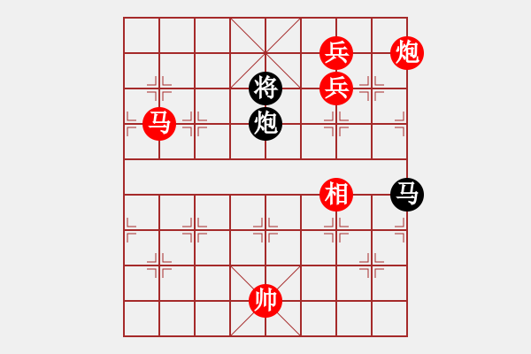 象棋棋譜圖片：棋局-1212P ap9 - 步數(shù)：90 