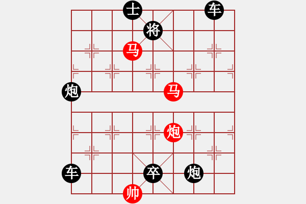 象棋棋譜圖片：【sunyt原創(chuàng)】《數(shù)點(diǎn)寒鴉》（馬馬炮 31） - 步數(shù)：10 