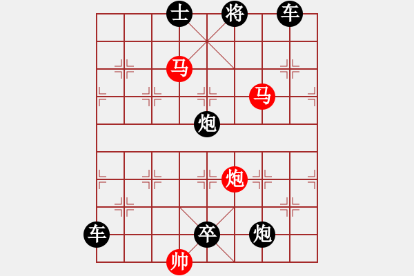 象棋棋譜圖片：【sunyt原創(chuàng)】《數(shù)點(diǎn)寒鴉》（馬馬炮 31） - 步數(shù)：30 