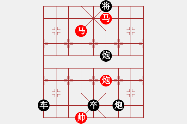 象棋棋譜圖片：【sunyt原創(chuàng)】《數(shù)點(diǎn)寒鴉》（馬馬炮 31） - 步數(shù)：40 