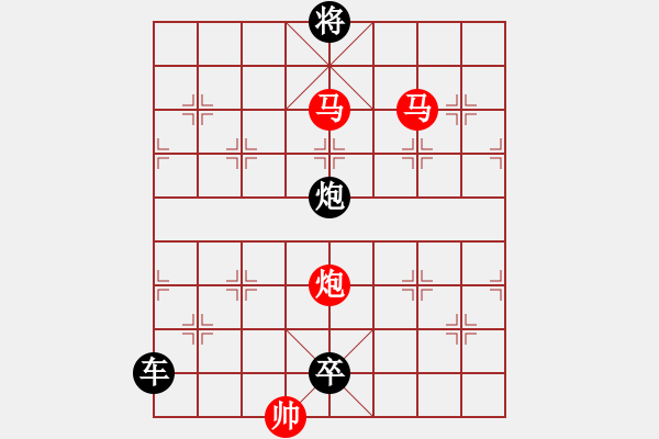 象棋棋譜圖片：【sunyt原創(chuàng)】《數(shù)點(diǎn)寒鴉》（馬馬炮 31） - 步數(shù)：60 