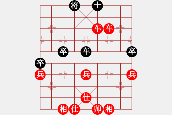 象棋棋譜圖片：棋局-12a24414P4 - 步數(shù)：30 