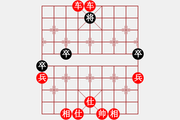 象棋棋譜圖片：棋局-12a24414P4 - 步數(shù)：39 