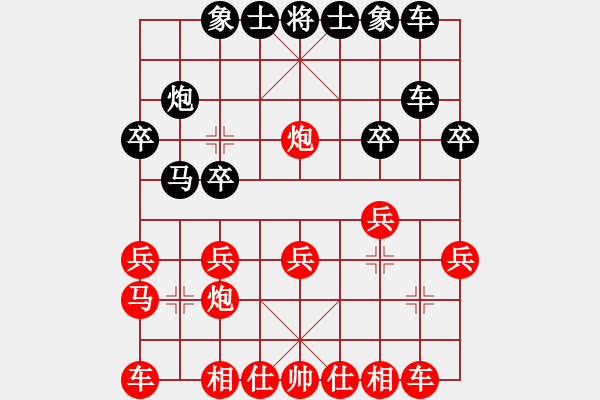 象棋棋譜圖片：五七炮進(jìn)三兵 - 步數(shù)：18 