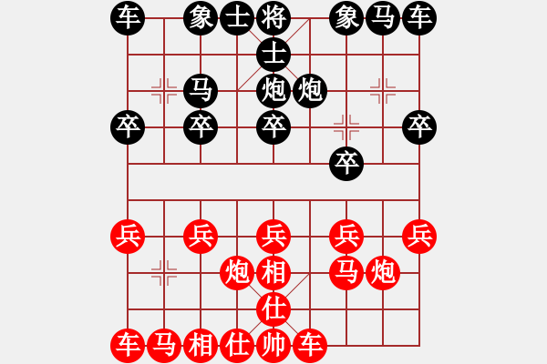 象棋棋譜圖片：天使的心[511913003] -VS- 橫才俊儒[292832991] - 步數(shù)：10 