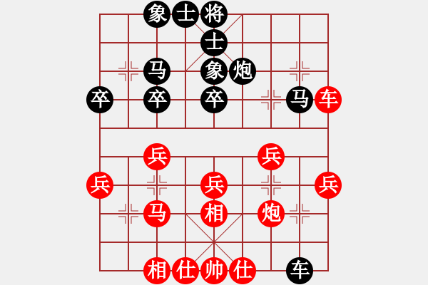 象棋棋譜圖片：天使的心[511913003] -VS- 橫才俊儒[292832991] - 步數(shù)：40 