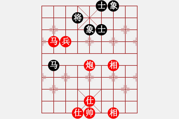 象棋棋譜圖片：姚捷方 vs 趙金山 - 步數(shù)：110 