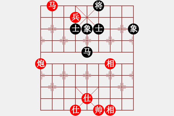 象棋棋譜圖片：姚捷方 vs 趙金山 - 步數(shù)：130 