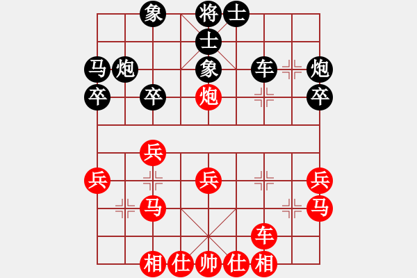 象棋棋譜圖片：姚捷方 vs 趙金山 - 步數(shù)：30 