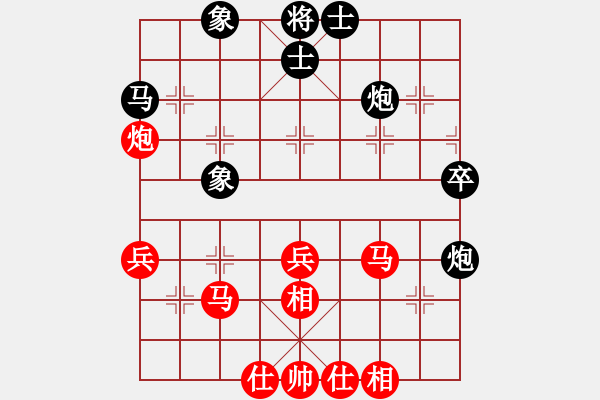 象棋棋譜圖片：姚捷方 vs 趙金山 - 步數(shù)：40 