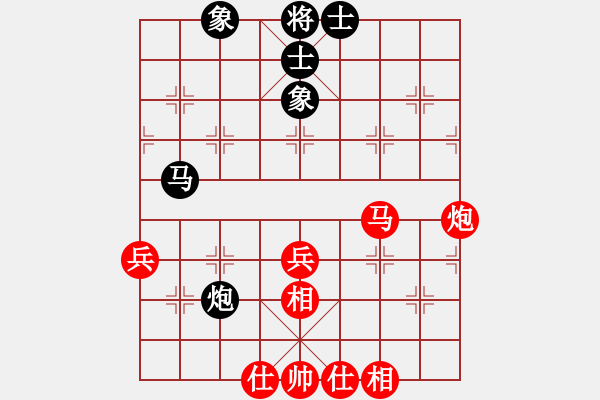 象棋棋譜圖片：姚捷方 vs 趙金山 - 步數(shù)：50 