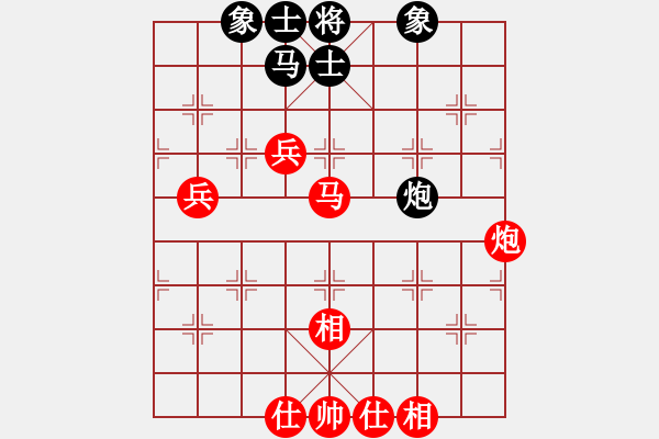 象棋棋譜圖片：姚捷方 vs 趙金山 - 步數(shù)：70 