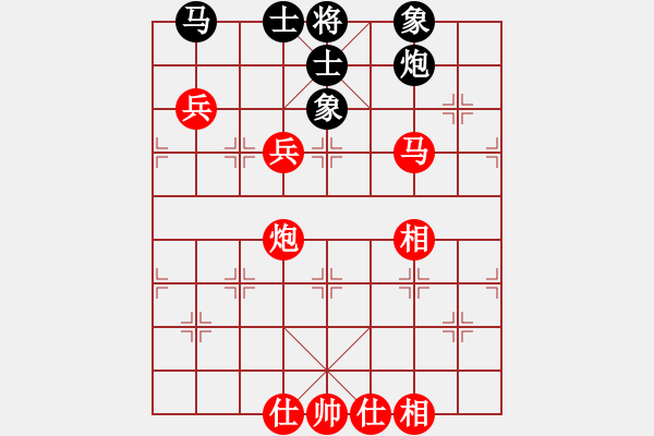 象棋棋譜圖片：姚捷方 vs 趙金山 - 步數(shù)：80 