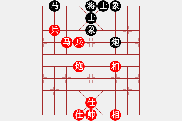 象棋棋譜圖片：姚捷方 vs 趙金山 - 步數(shù)：90 