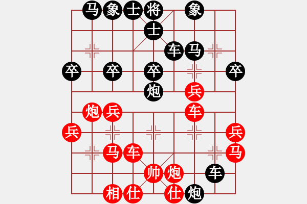 象棋棋譜圖片：對兵轉(zhuǎn)兵底炮對右中炮【1】紅棄空頭 - 步數(shù)：40 