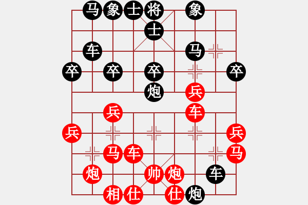 象棋棋譜圖片：對兵轉(zhuǎn)兵底炮對右中炮【1】紅棄空頭 - 步數(shù)：50 