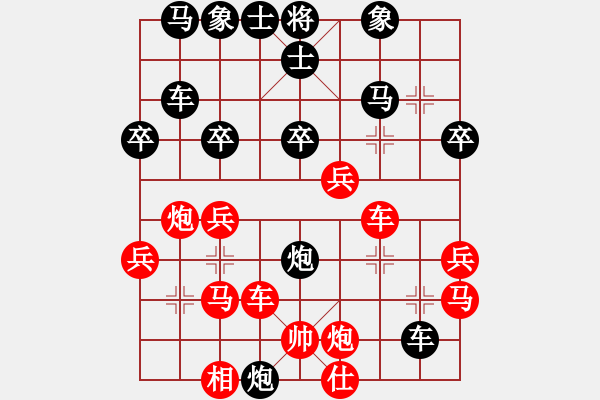 象棋棋譜圖片：對兵轉(zhuǎn)兵底炮對右中炮【1】紅棄空頭 - 步數(shù)：66 