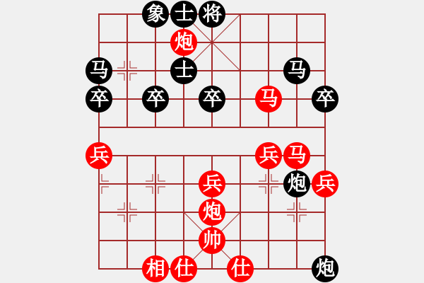 象棋棋譜圖片：qinyiqiang 勝 藍天白云 - 步數(shù)：40 