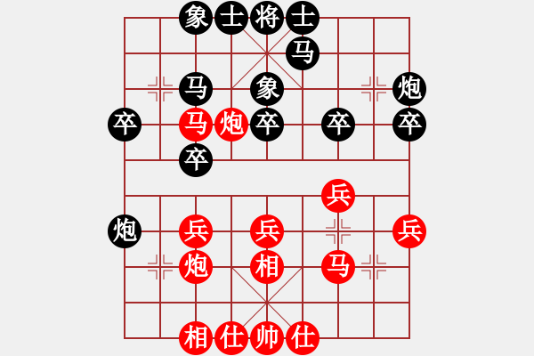 象棋棋譜圖片：弈網(wǎng)棋緣(5段)-和-稱霸海天(9段) - 步數(shù)：35 