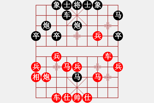 象棋棋譜圖片：王者湘生(3段)-勝-白氏劍客(4段) - 步數(shù)：30 