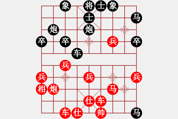 象棋棋譜圖片：王者湘生(3段)-勝-白氏劍客(4段) - 步數(shù)：40 