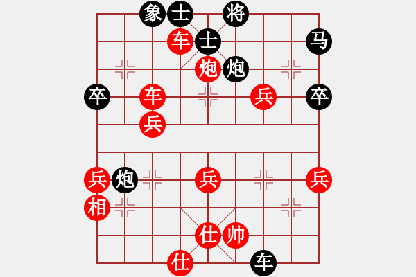 象棋棋譜圖片：王者湘生(3段)-勝-白氏劍客(4段) - 步數(shù)：60 