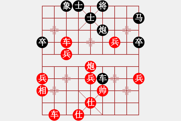 象棋棋譜圖片：王者湘生(3段)-勝-白氏劍客(4段) - 步數(shù)：70 