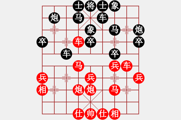 象棋棋谱图片：过河帅(8段)-胜-慢棋剑(月将) - 步数：30 