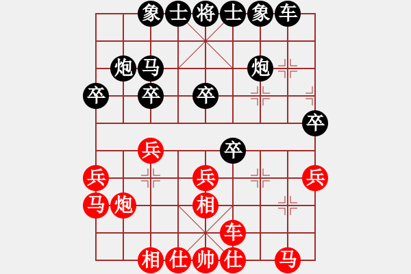 象棋棋谱图片：洪智       先和 柳大华     - 步数：30 