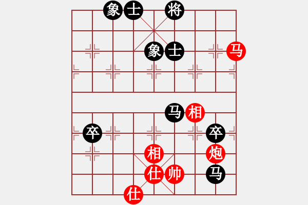 象棋棋譜圖片：快樂舞（學(xué)1-3）先負(fù)淡泊（神1-1）202209132342.xqf - 步數(shù)：100 