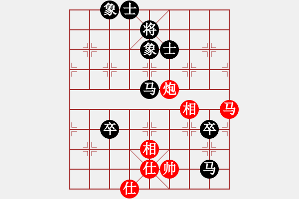 象棋棋譜圖片：快樂舞（學(xué)1-3）先負(fù)淡泊（神1-1）202209132342.xqf - 步數(shù)：110 