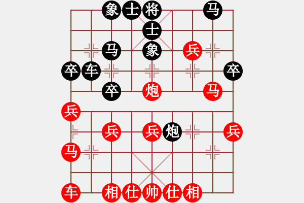 象棋棋譜圖片：快樂舞（學(xué)1-3）先負(fù)淡泊（神1-1）202209132342.xqf - 步數(shù)：30 