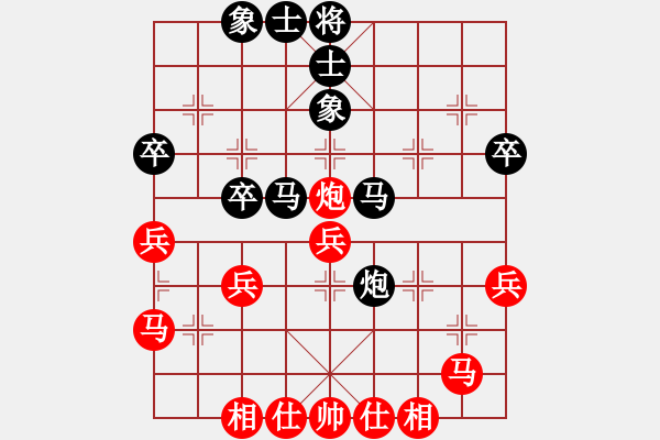 象棋棋譜圖片：快樂舞（學(xué)1-3）先負(fù)淡泊（神1-1）202209132342.xqf - 步數(shù)：40 