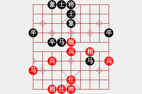 象棋棋譜圖片：快樂舞（學(xué)1-3）先負(fù)淡泊（神1-1）202209132342.xqf - 步數(shù)：50 