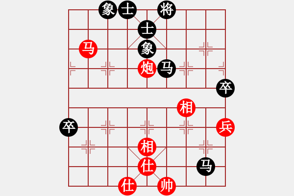 象棋棋譜圖片：快樂舞（學(xué)1-3）先負(fù)淡泊（神1-1）202209132342.xqf - 步數(shù)：70 