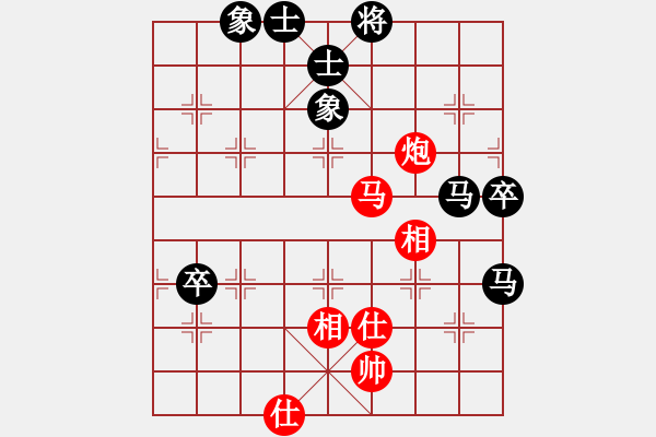 象棋棋譜圖片：快樂舞（學(xué)1-3）先負(fù)淡泊（神1-1）202209132342.xqf - 步數(shù)：80 