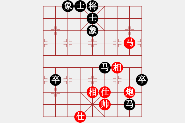 象棋棋譜圖片：快樂舞（學(xué)1-3）先負(fù)淡泊（神1-1）202209132342.xqf - 步數(shù)：90 