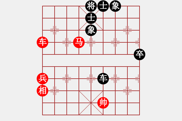 象棋棋譜圖片：急沖黑卒7平8變6 - 步數(shù)：100 