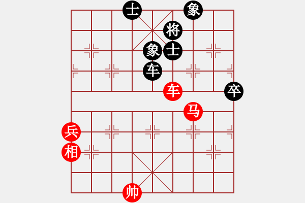 象棋棋譜圖片：急沖黑卒7平8變6 - 步數(shù)：130 