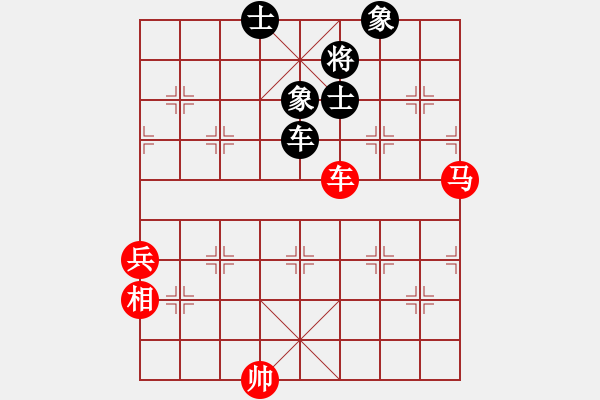 象棋棋譜圖片：急沖黑卒7平8變6 - 步數(shù)：131 