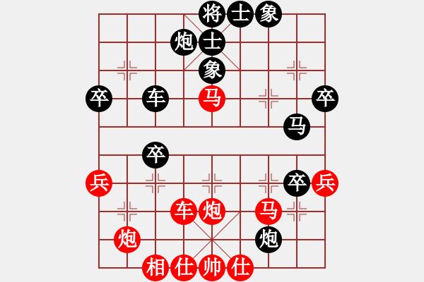 象棋棋譜圖片：急沖黑卒7平8變6 - 步數(shù)：50 