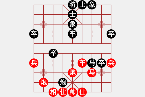 象棋棋譜圖片：急沖黑卒7平8變6 - 步數(shù)：60 