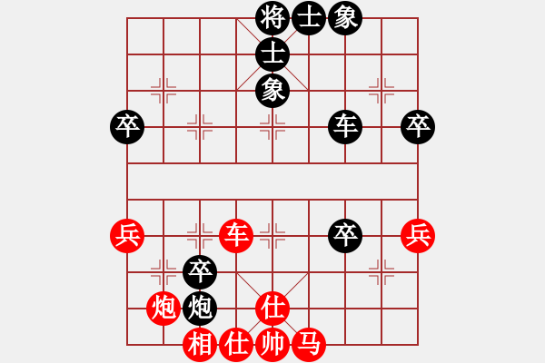 象棋棋譜圖片：急沖黑卒7平8變6 - 步數(shù)：70 