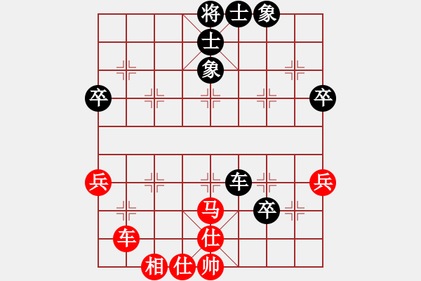 象棋棋譜圖片：急沖黑卒7平8變6 - 步數(shù)：80 