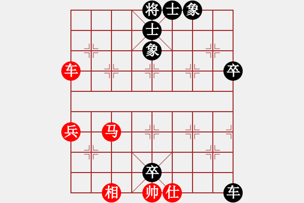 象棋棋譜圖片：急沖黑卒7平8變6 - 步數(shù)：90 