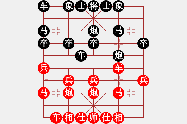 象棋棋譜圖片：【2020年7月13日暑期班第五節(jié)】：6.王瑾璇（先勝）郇騰 - 步數：20 